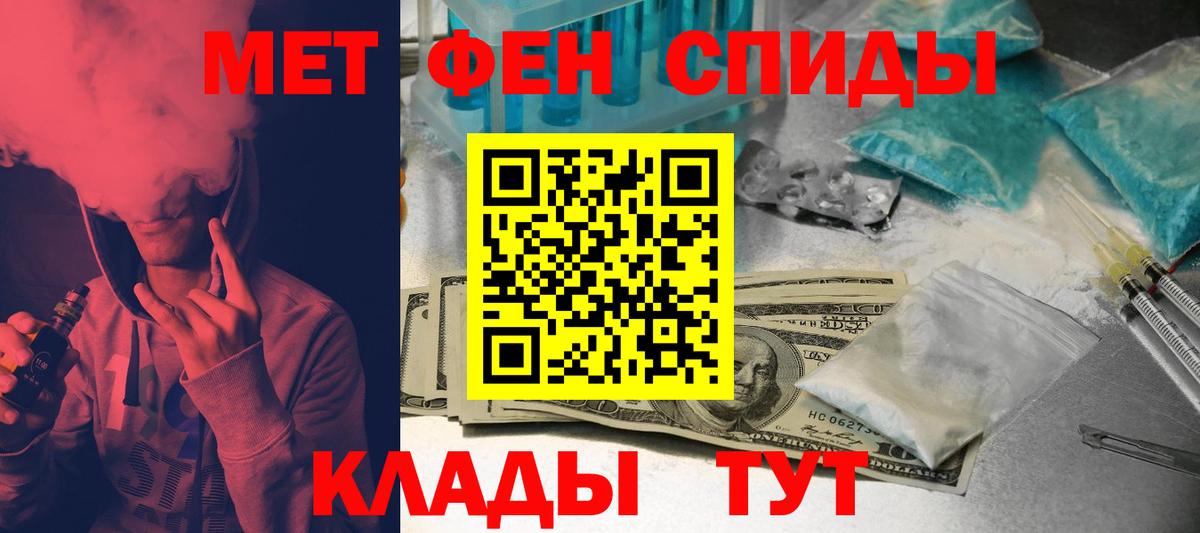Заринск  Амфетамин Premium  Вход с VPN 