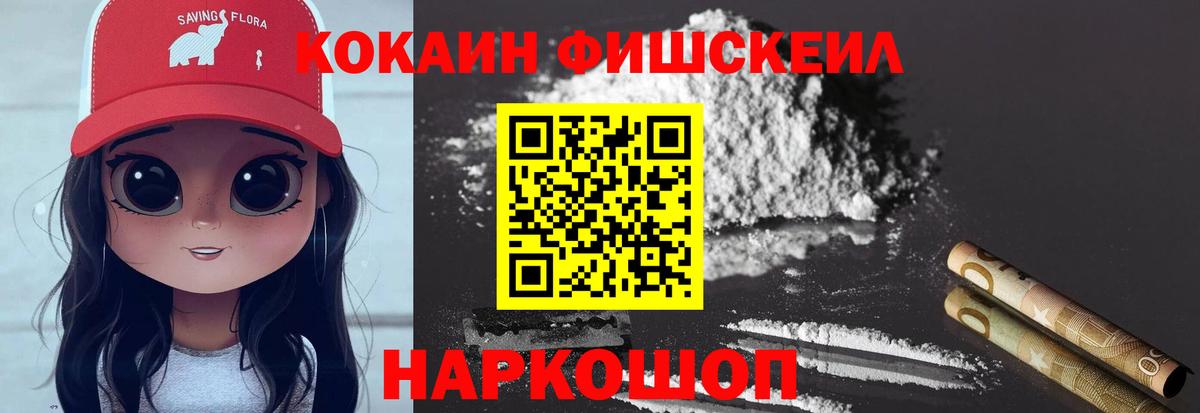 Заринск  Кокаин Columbia  Вход с VPN  COCAIN  COCAIN Columbia 