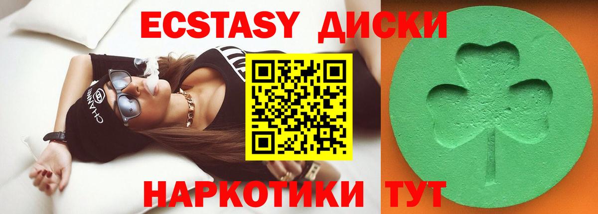 Заринск    онион  Вход с VPN  ЭКСТАЗИ бентли  ЭКСТАЗИ Punisher 