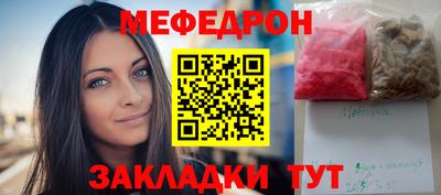 кристаллы Бузулук