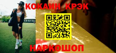 МДМА Бугуруслан