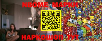крисы Будённовск