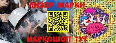 МДМА Бугуруслан