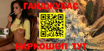 кристаллы Бузулук