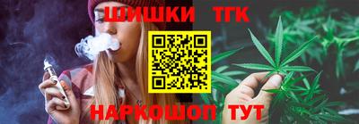 кристаллы Бузулук