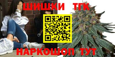 кристаллы Бузулук