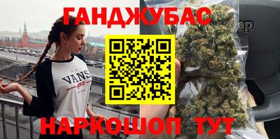 МДМА Бугуруслан