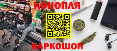 кристаллы Бузулук