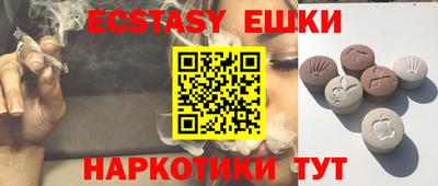 крисы Будённовск