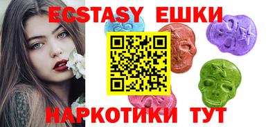 МДМА Бугуруслан