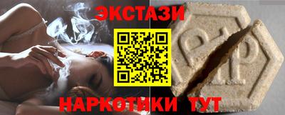 крисы Будённовск