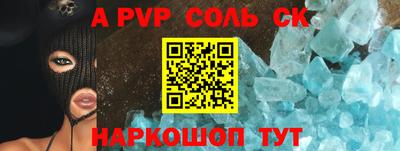 кристаллы Бузулук
