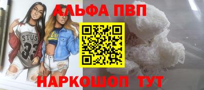 крисы Будённовск
