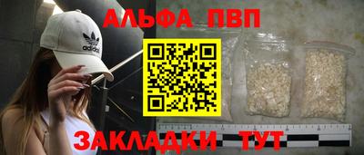 кристаллы Бузулук
