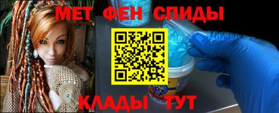 МДМА Бугуруслан