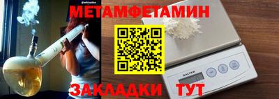 МДМА Бугуруслан