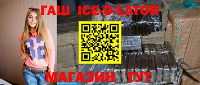 крисы Будённовск