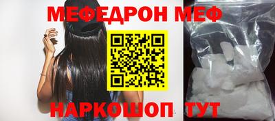 МДМА Бугуруслан