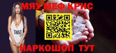 МДМА Бугуруслан