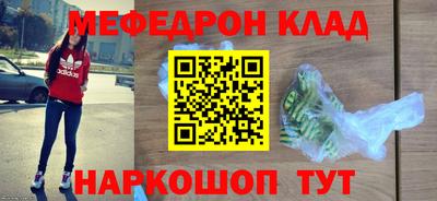 кристаллы Бузулук