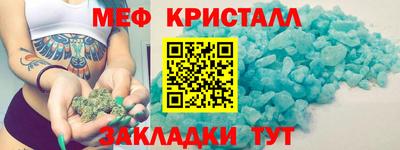 МДМА Бугуруслан