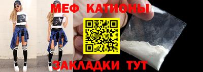МДМА Бугуруслан