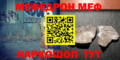 МДМА Бугуруслан