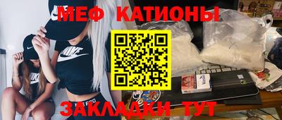 МДМА Бугуруслан