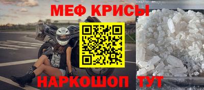 кристаллы Бузулук