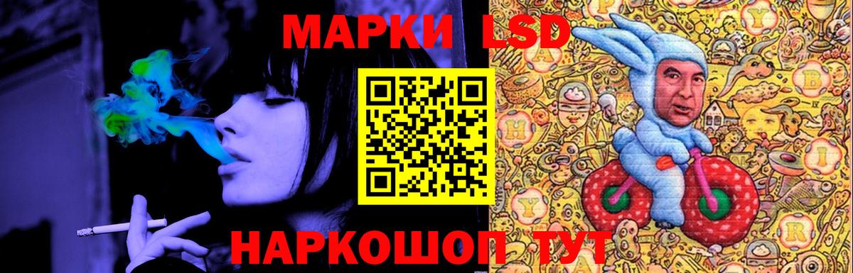 Заринск  Лсд 25 экстази ecstasy  ЛСД экстази ecstasy  Вход с VPN 