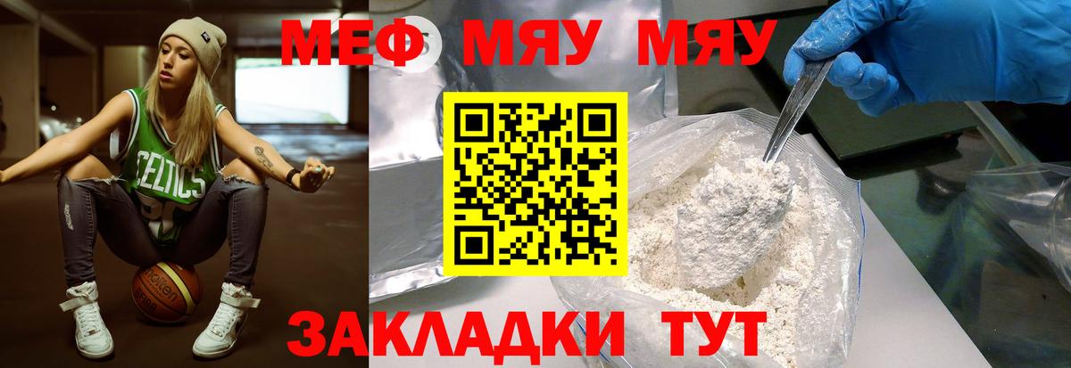 МЕТАДОН Заринск