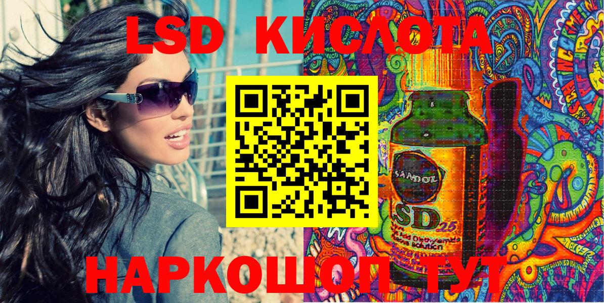 Меф кристаллы  Кодеин  Канабис  Лсд 25  ГАШИШ  Вход с VPN  Заринск  Альфа ПВП СОЛЬ   КОКАИН 
