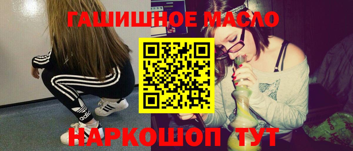 ТГК вейп  Вход с VPN  Заринск  ТГК Wax 