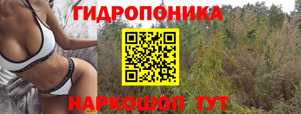 Марихуана Bruce Banner Заринск