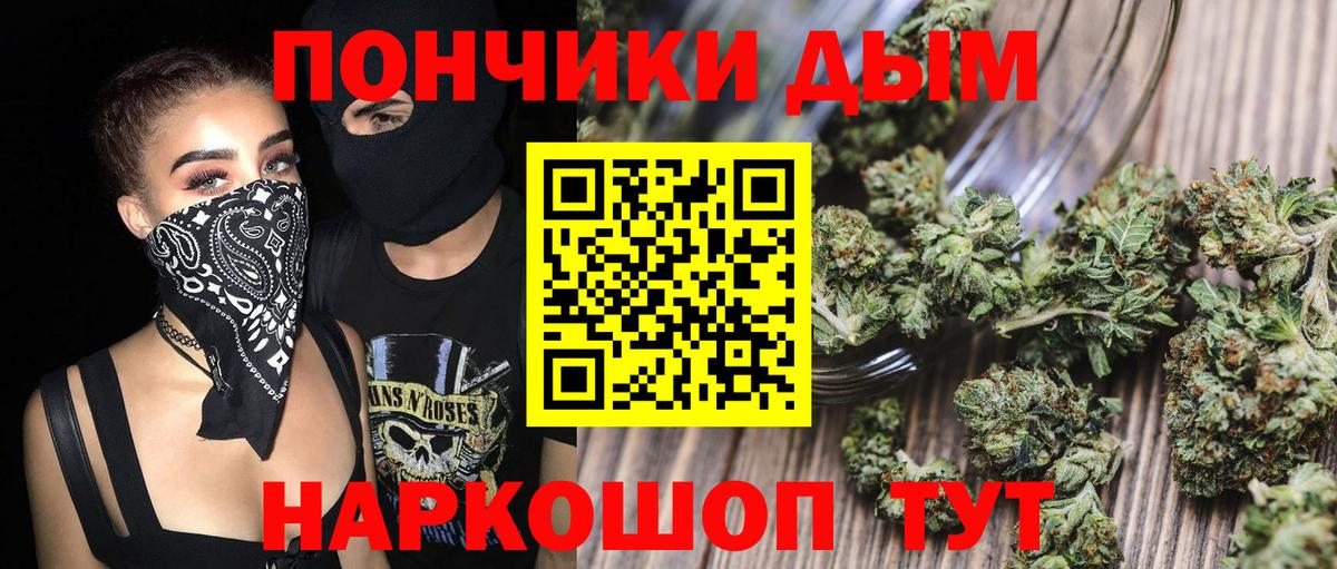 Заринск  Каннабис ГИДРОПОН  Вход с VPN  Бошки марихуана ГИДРОПОН  Каннабис гибрид 